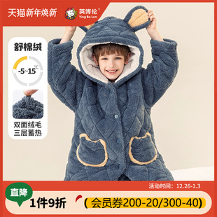 英博伦男童睡衣2025新款 男孩三层夹棉加厚法兰绒儿童家居服 秋冬季