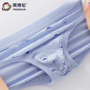 英博伦男童纯棉莱卡三角内裤儿童短裤大童男孩薄款小孩底裤三条装