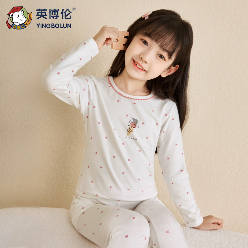 英博伦秋冬女童内衣套装纯棉莱卡儿童秋衣秋裤中大童小孩薄款睡衣,童装/婴儿装/亲子装,内衣套装,淘宝优惠券,粉丝福利购,淘宝优惠卷
