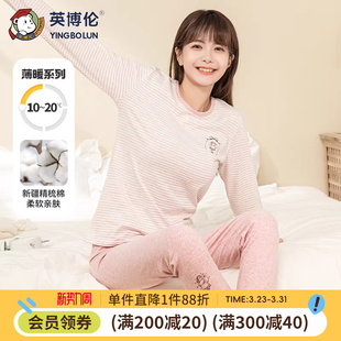 儿童秋衣秋裤 秋冬季 纯棉大童少女睡衣 女童内衣套装 英博伦款