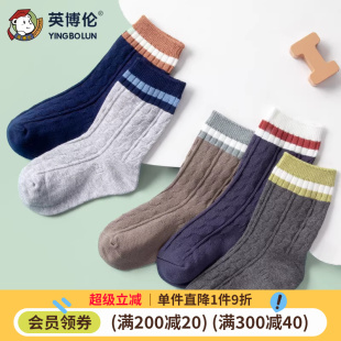 儿童童袜男童中筒袜学生袜中大童小男孩彩条保暖袜子 英博伦春秋季