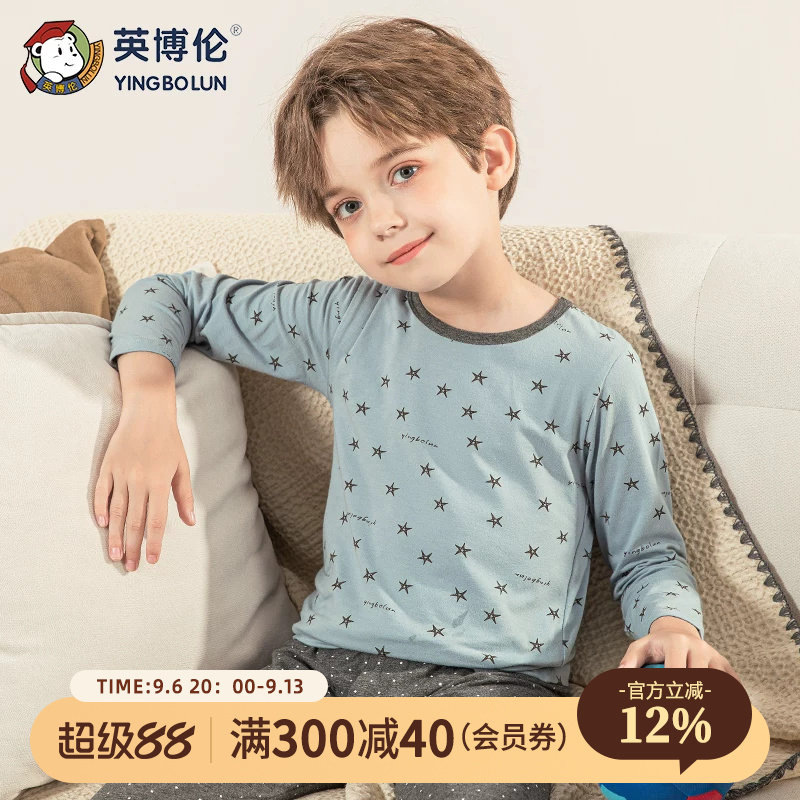 英博伦春秋内衣套装莱卡棉图片