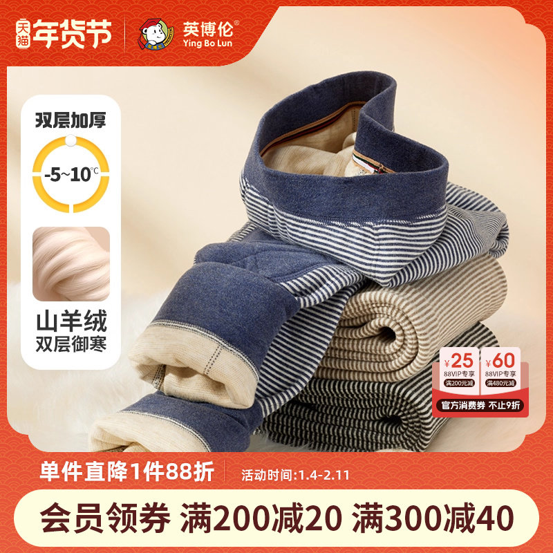 Ӣ�����¿���ͯ����ﶬ�����޼Ӻ��ͯ˫���˿��ů��׿��д�ͯ 267.75Ԫ��3��(��89.25Ԫ/��)