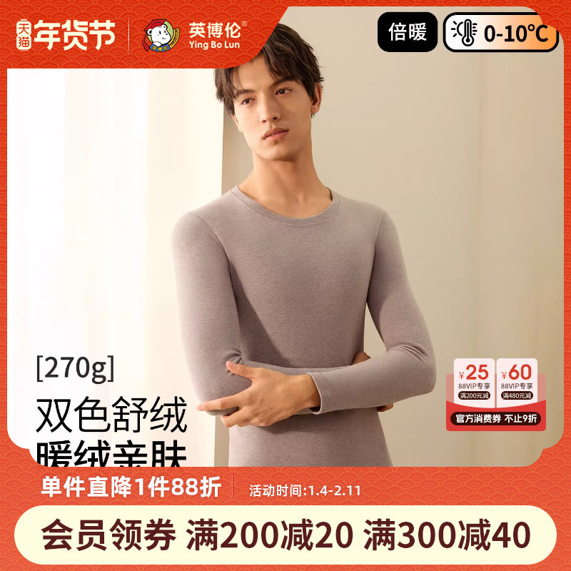 88037 ���»� 170(L) Ӣ�����б�ů������װ�����Ӻ���ʿ�������a������������ë�� 277.44Ԫ��2��(��138.72Ԫ/��)