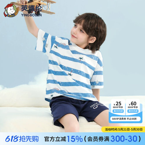 英博伦纯棉春夏短袖套装