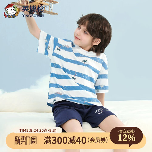 英博伦纯棉春夏短袖套装