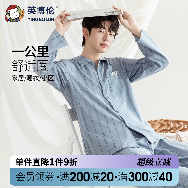 60485  165cm Ӣ˯ȫ޳дͯҾӷѧװ