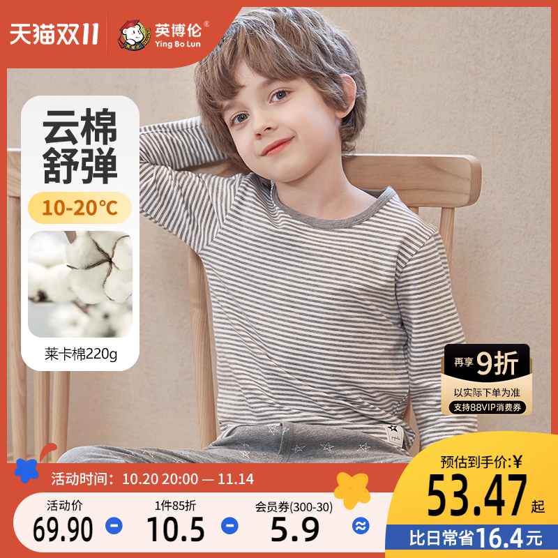 英博伦纯棉莱卡儿童内衣商场同款
