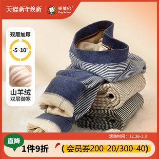 德绒加厚儿童双层蚕丝保暖打底裤 秋冬季 中大童 男童秋裤 英博伦新款