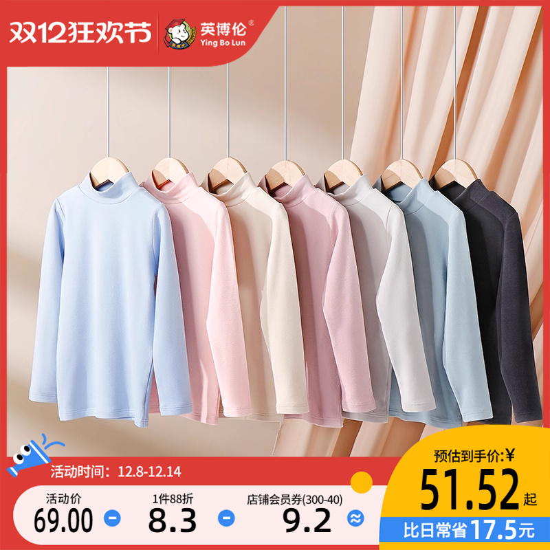 英博伦保暖自发热德绒冬季内衣