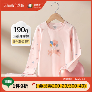 纯棉秋冬装 英博伦儿童保暖内衣上衣女童单件秋衣女宝宝秋季 新款