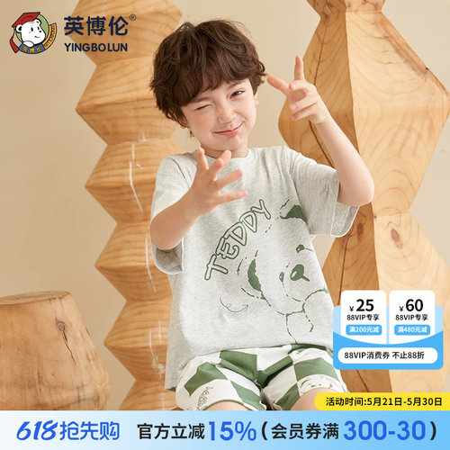 英博伦棉休闲春夏家居服套装