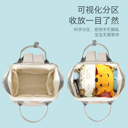 母婴外出妈咪包轻便手提双肩高颜值妈妈包斜挎时尚大容量孕妇背包