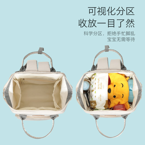 新款妈咪包外出轻便大容量多功能