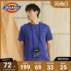 Товары от dickies箱包旗舰店