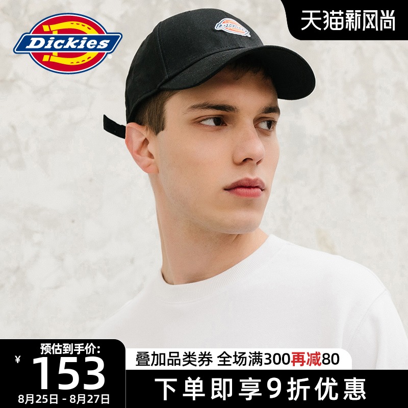 3dickies专柜款热卖logo徽章棒球帽可调节休闲鸭舌帽子旅行8220