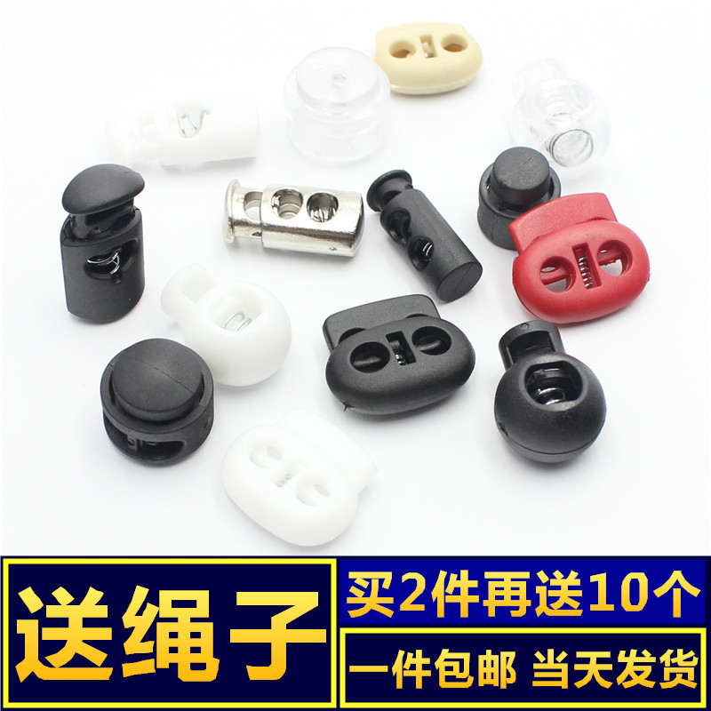 纽扣弹簧扣猪鼻扣塑料吊钟收紧扣松紧调节扣定绳扣穿绳扣抽绳扣