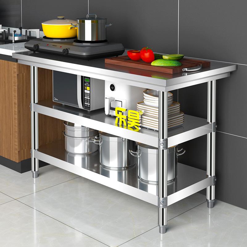 不锈钢商用厨房操作台