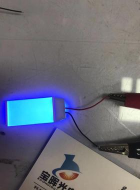 LED背光源导光板无线充超薄logo背光板33*14*1.2蓝光有现货