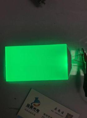 LED背光源导光板液晶显示屏控制面板104*55*3.3绿色背光板有现货