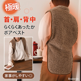 无惧寒气 坎肩秋冬 日本珊瑚绒防寒保暖马夹脖子肩颈腰背马甲无袖
