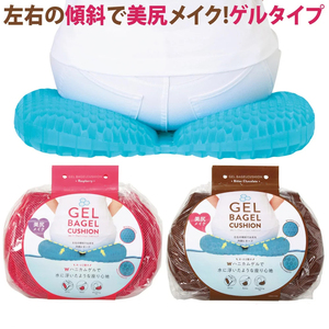日本新COGIT蔻吉特8字形低反弹提臀美臀坐垫办公室家用坐姿矫正垫