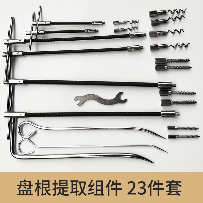 DH-9100盘根取出器 23件套盘根提取组件 盘根工具不锈钢