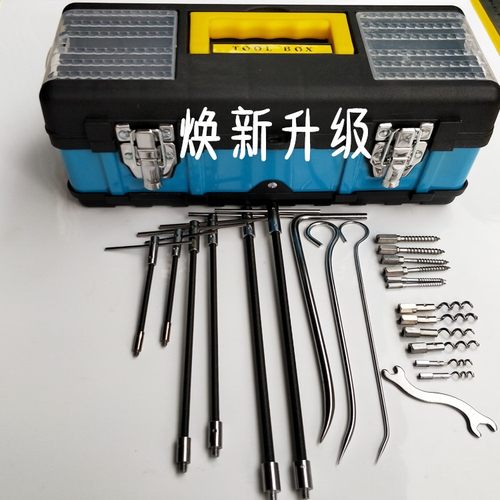 YL-9100盘根取出器盘根提取组件23件套DH-9100盘根工具