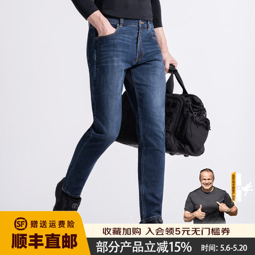 龙牙二代隐之风岚战术通勤牛仔裤