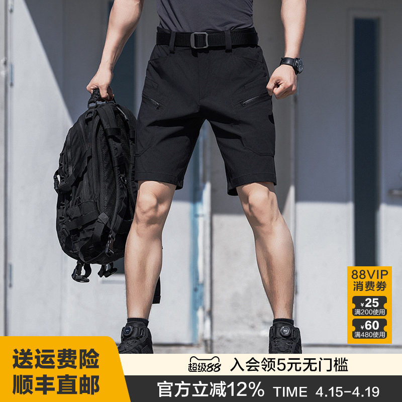 �Ĵ������������ս���̿㼫ҹ�� 30  295.48Ԫ