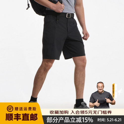 龙牙隐之冰雷轻量战术短裤2026年夏男士短裤速干透气耐磨夏季