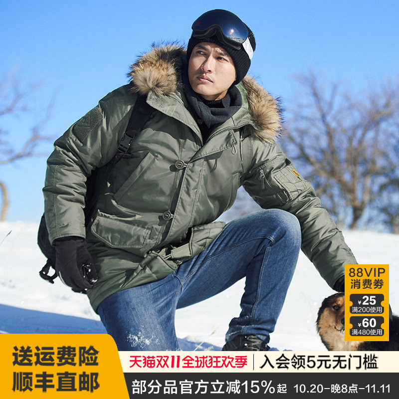 第四代龙牙N-3B极地防寒服 n3b棉服男大衣男冬季加厚中长款