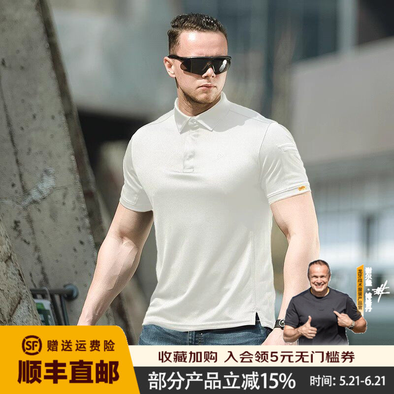 龙牙七代B2级翻领衫战术t恤男士体能训练短袖户外t恤衫透气短袖