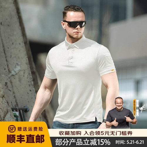 龙牙七代b2翻领衫战术体能短袖