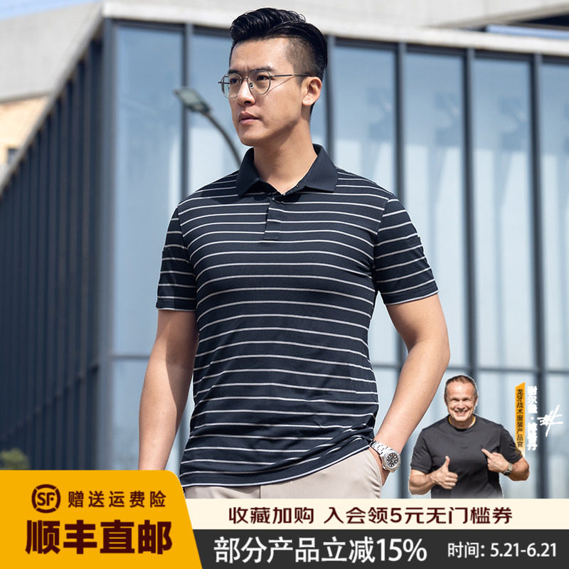 龙牙隐侠轻量速干POLO衫加强版战术短袖条纹T恤夏透气户外通勤男