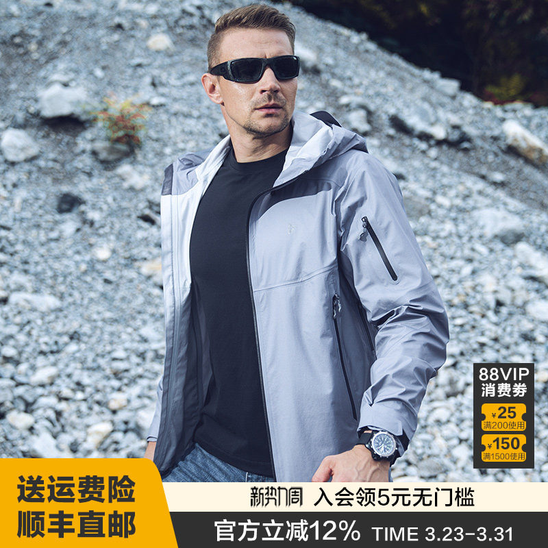 龙牙男士春秋隐之迅鲨轻量战术冲锋衣通勤登山户外加厚防风