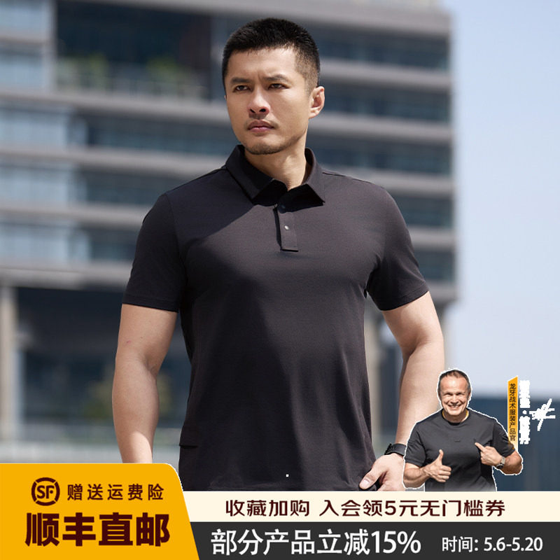 【两件更优惠】三代龙牙隐之云纤速干短袖POLO运动风休闲POLO