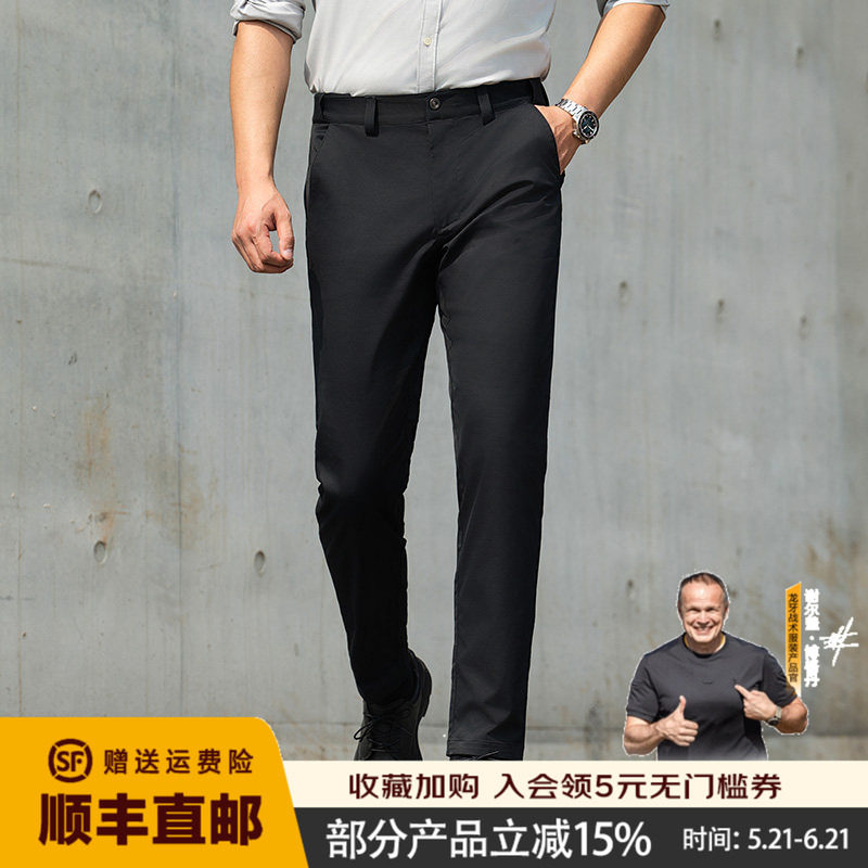 龙牙隐之骁骑九分锥形裤春秋商务通勤纯色百搭休闲裤