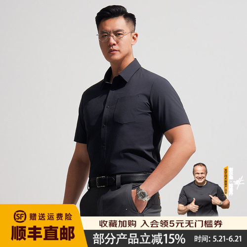 二代龙牙暗冰速干短袖衬衫商务短袖衬衫春夏舒适休闲衬衫