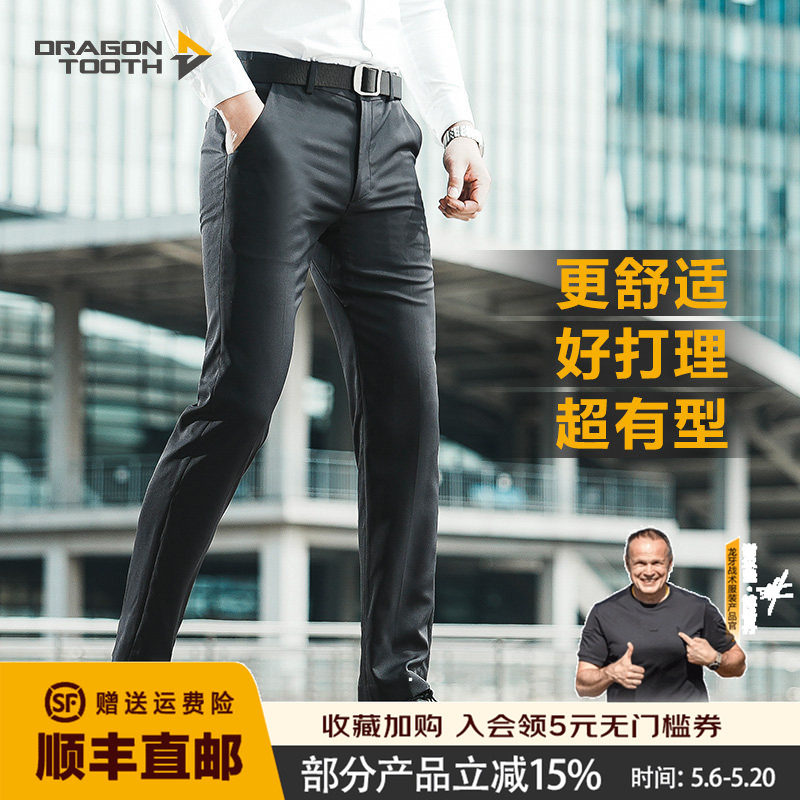 二代龙牙暗风战术西裤修身版男士商务休闲通勤长裤男黑色简约显高