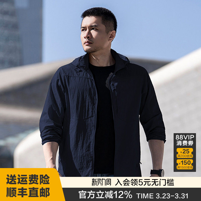龙牙隐之游隼战术轻量便携风衣加强版通勤透气抗静电透气轻薄防晒