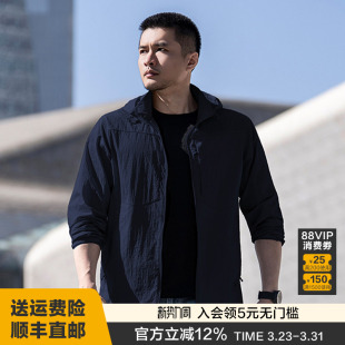 龙牙隐之游隼战术轻量便携风衣加强版 通勤透气抗静电透气轻薄防晒