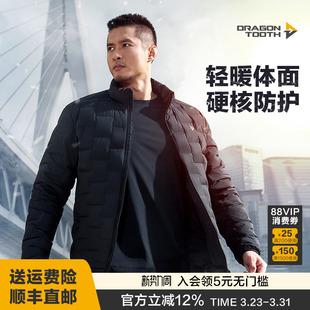 二代龙牙隐秋轻量便携立领羽绒服加强版 保暖通勤商务休闲羽绒外套