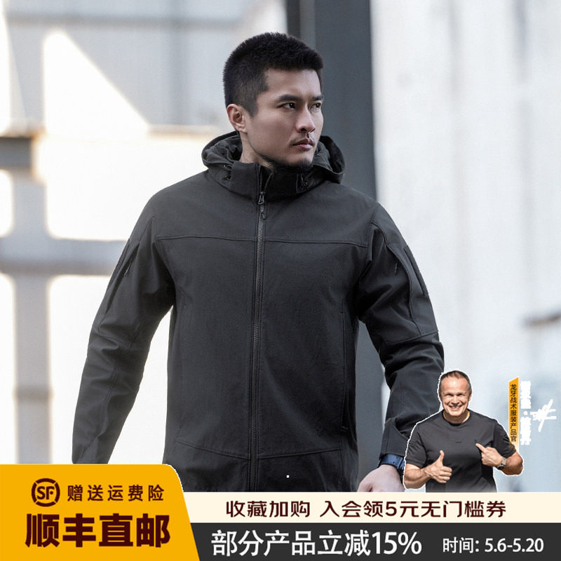 龙牙战之雪虎战术连帽软壳夹克加强版cordura黑色通勤防风保暖