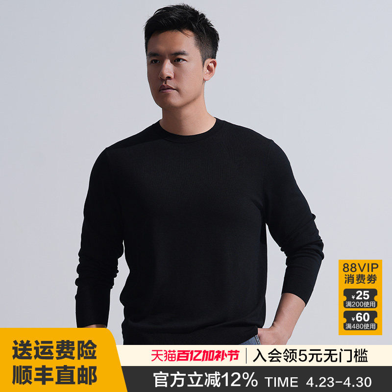 龙牙隐之云榕美丽诺羊毛圆领/半高领/V领毛衣冬季保暖内穿通勤