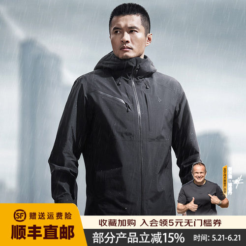 二代龙牙隐之飞鲨战术冲锋衣通勤舒适休闲春秋季夹克防风外套