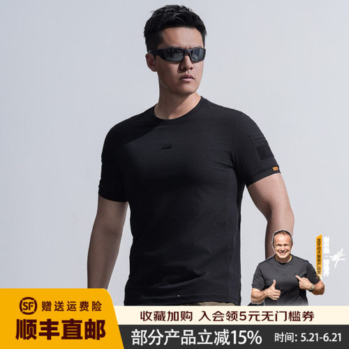 【两件更优惠】龙牙战之浩纤圆领短袖男夏天T恤透气亲肤吸湿速干