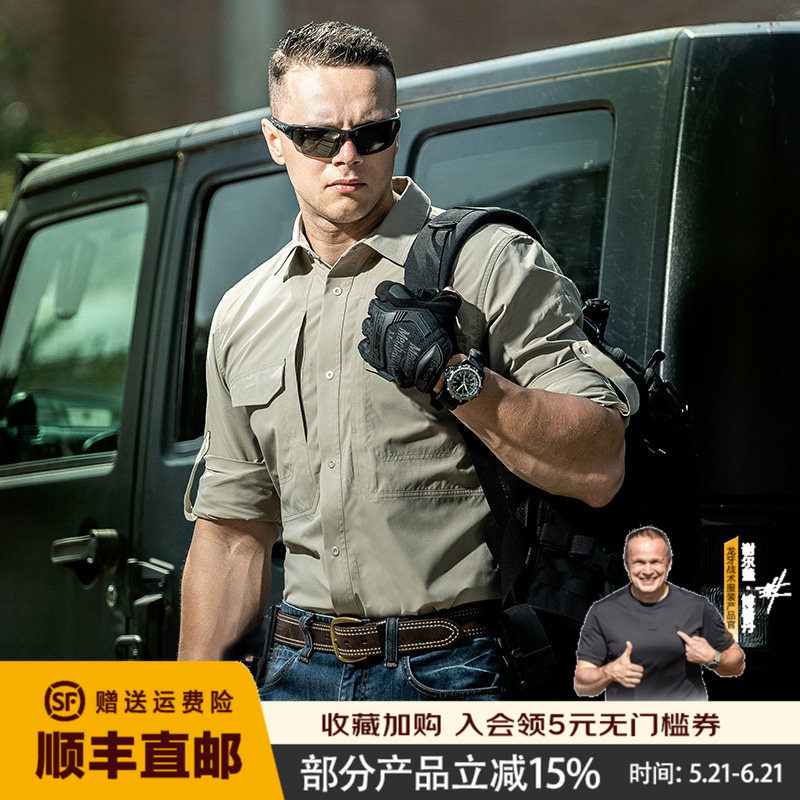 六代龙牙战锐战术长袖衬衫男士休闲商务通勤户外衬衣