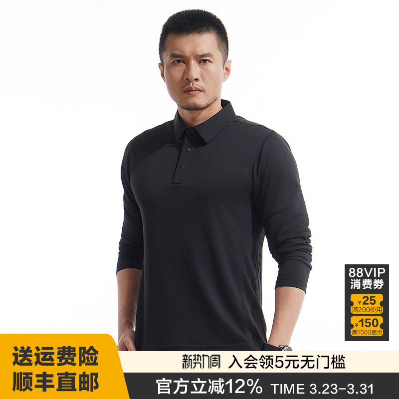 龙牙隐夏COOLMAX速干长袖POL常规POLO领男士通勤休闲百