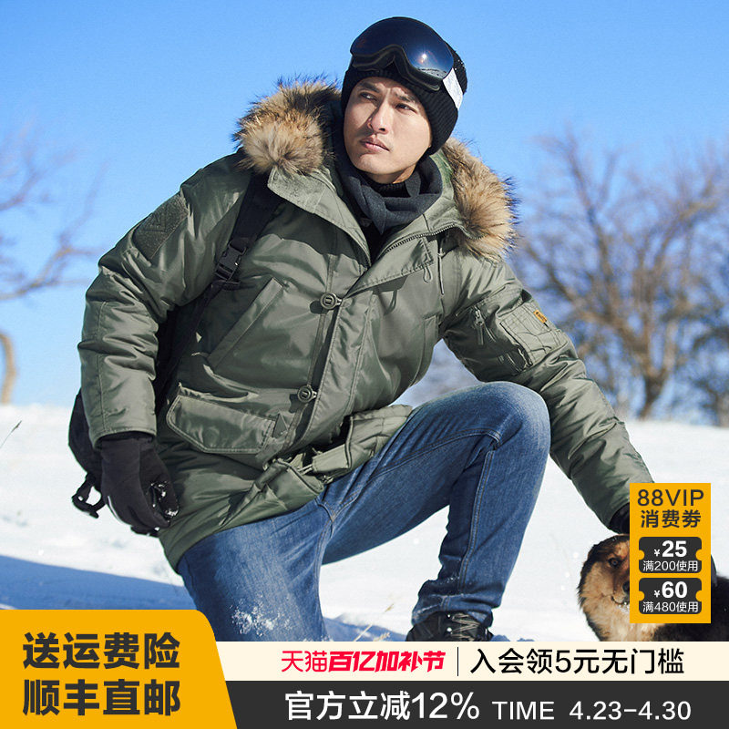 第四代龙牙N-3B极地防寒服 n3b棉服男大衣男冬季加厚中长款